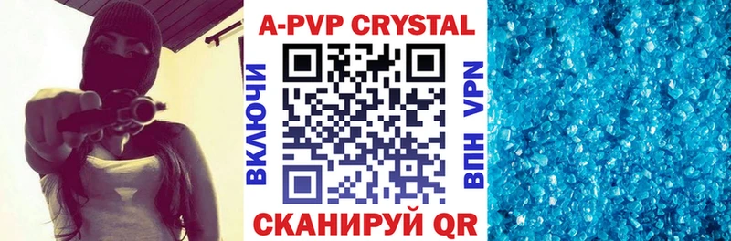 APVP VHQ  блэк спрут онион  Дегтярск 