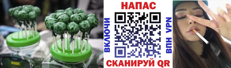 маркетплейс клад  Дегтярск  Cannafood конопля 