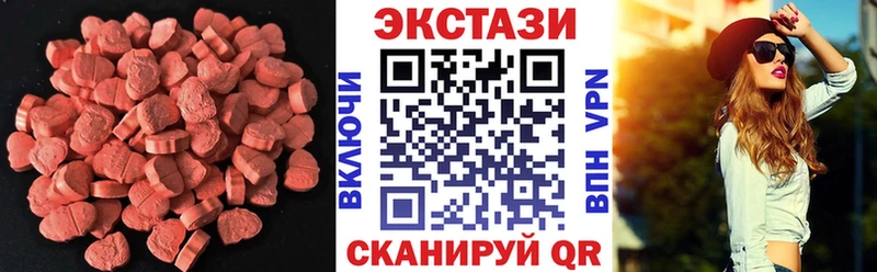 Ecstasy ешки  маркетплейс как зайти  Дегтярск  даркнет сайт  OMG как зайти 