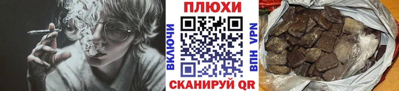 ГАШ индика сатива  Дегтярск 