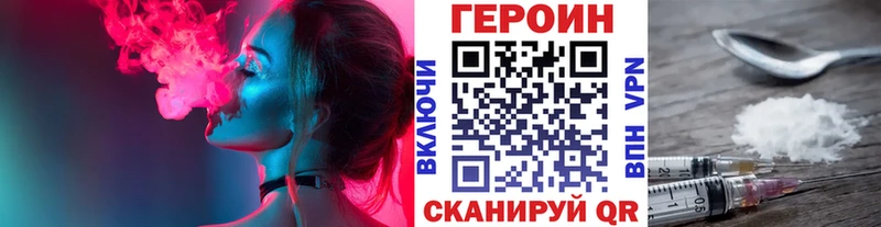 ГЕРОИН гречка  купить   Дегтярск 