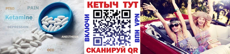 КЕТАМИН ketamine  дарнет шоп  кракен   Дегтярск 