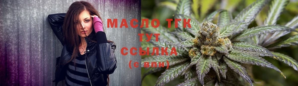 молекула духа Пролетарск