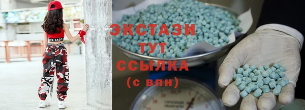 каннабис Протвино