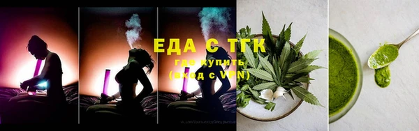 каннабис Протвино
