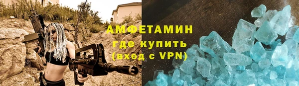 Альфа ПВП Алексеевка