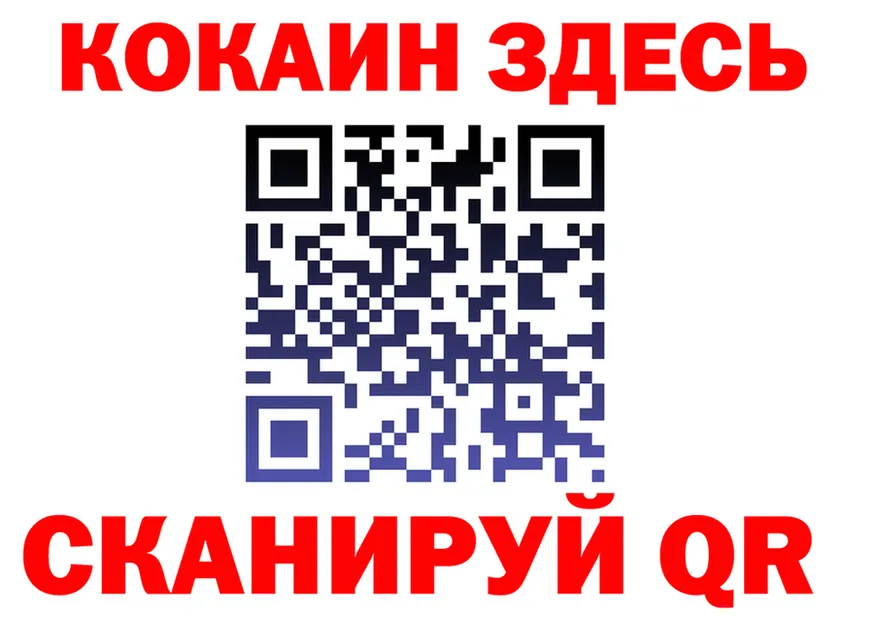 Cocaine VHQ ссылка shop блэк спрут Дегтярск