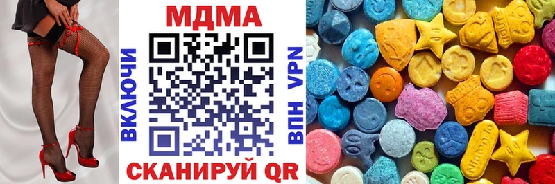 купить наркоту  Дегтярск  MDMA VHQ 