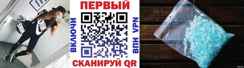 цены   Дегтярск  Метамфетамин пудра 