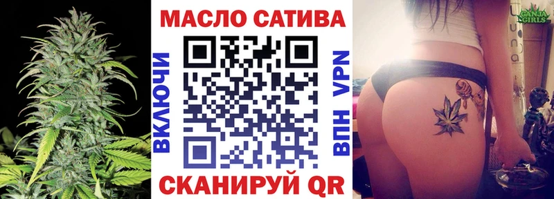 гидра вход Дегтярск Дистиллят ТГК концентрат