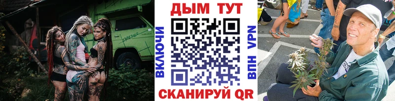 МАРИХУАНА тримм  МЕГА рабочий сайт  это наркотические препараты  Дегтярск 